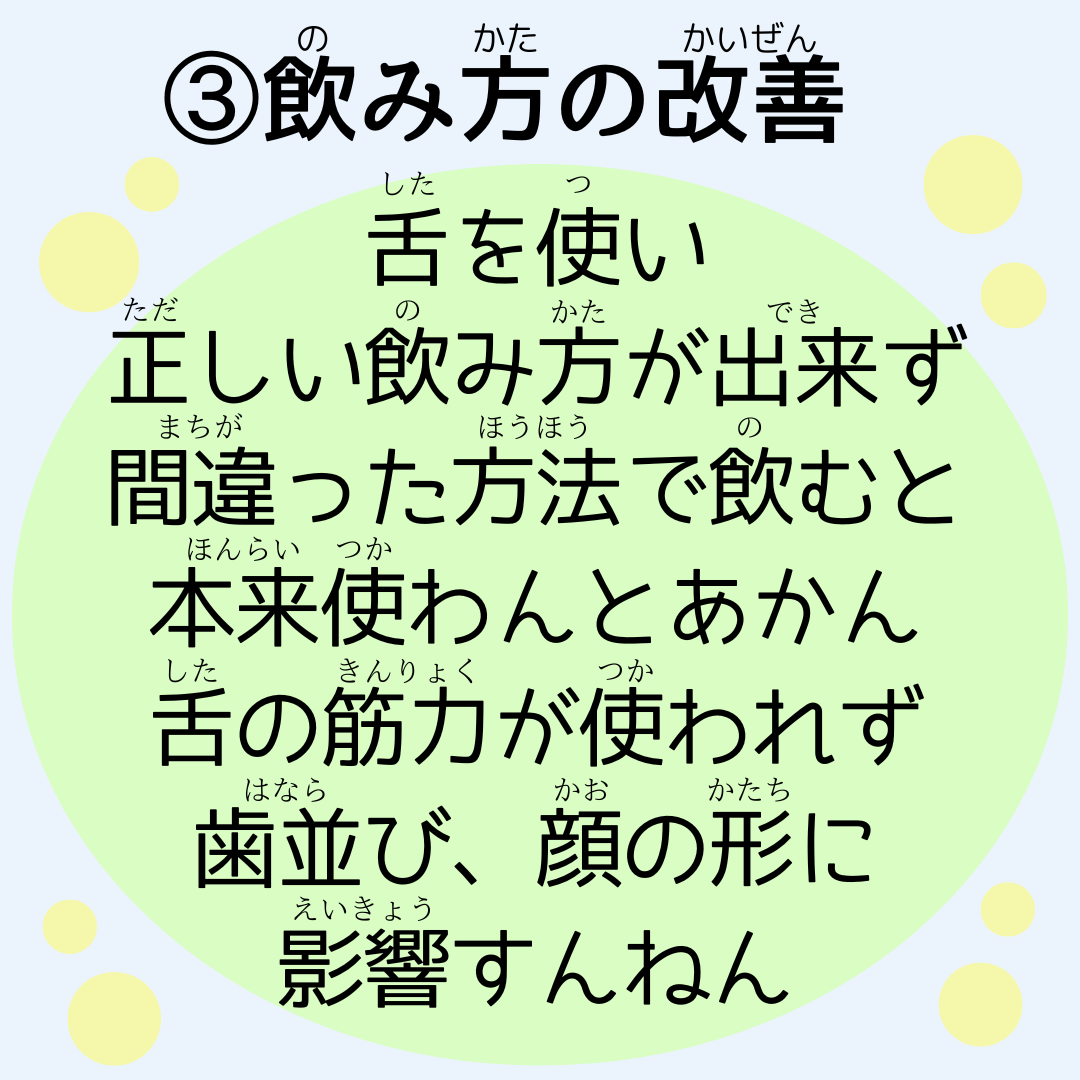 装置をつけるだけで歯並びは綺麗になるの？