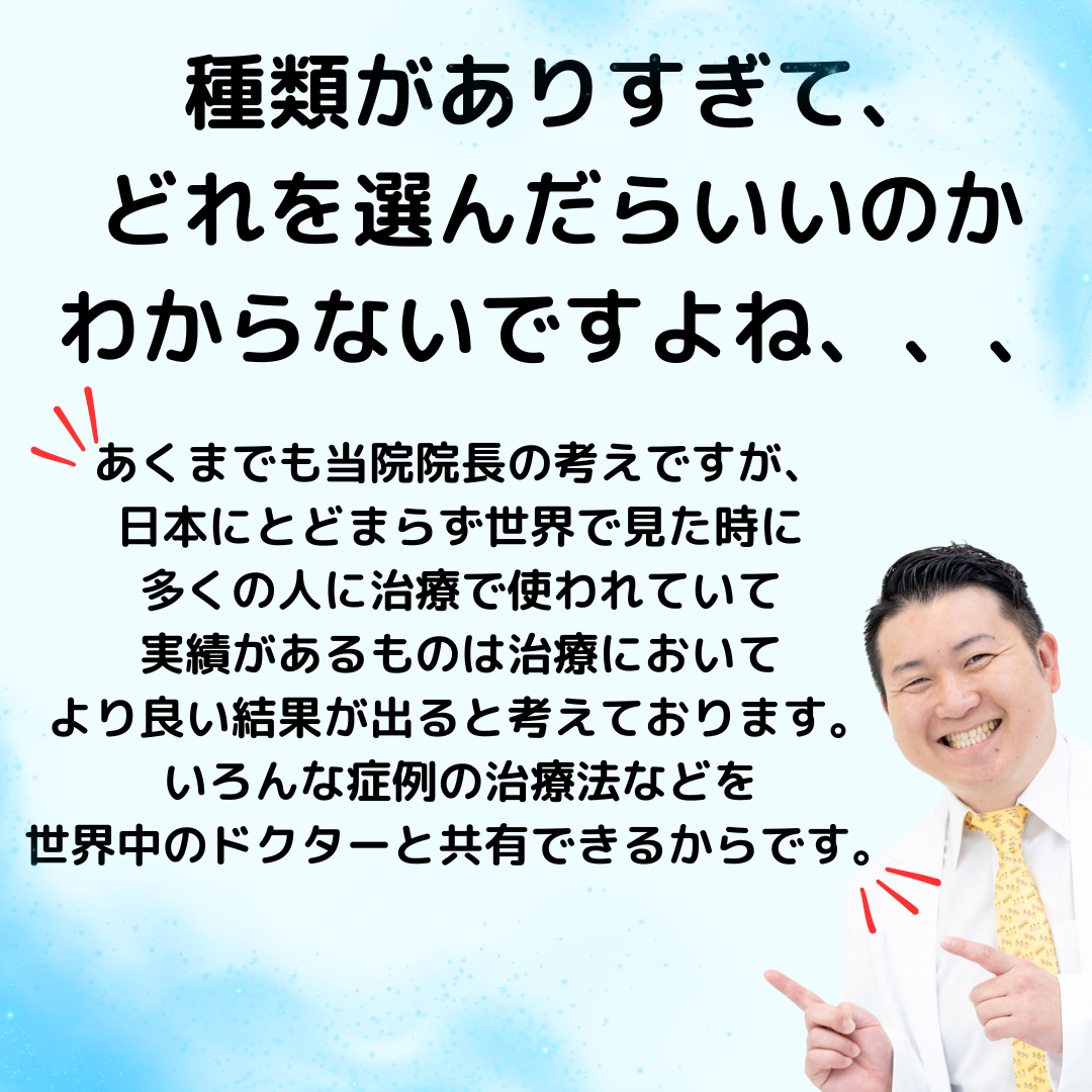 マウスピース矯正について