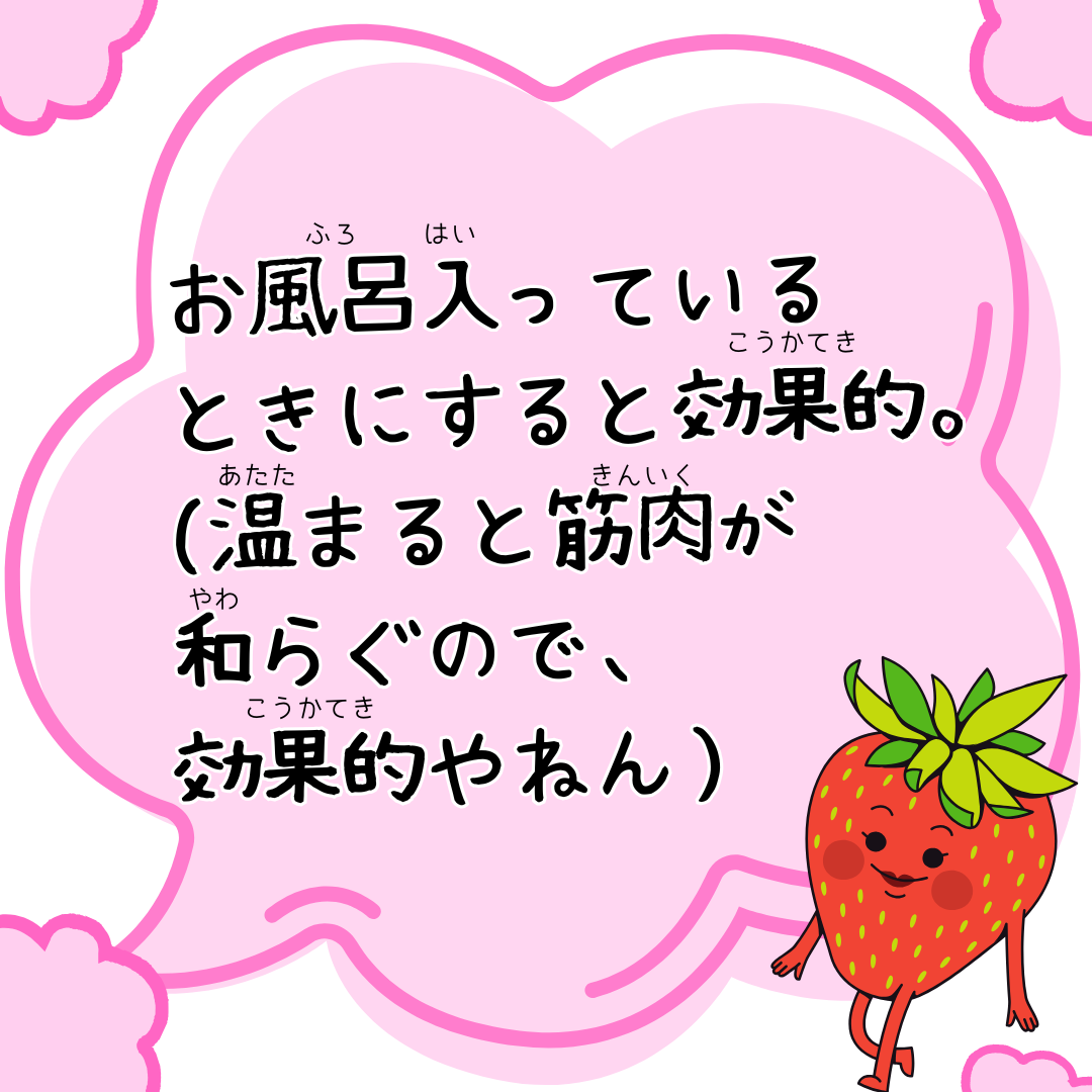あいうべ体操について