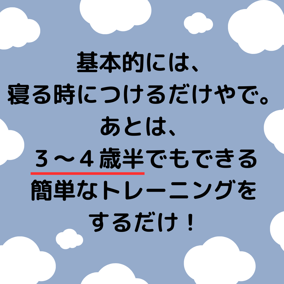 子どもの成長不足サインについて