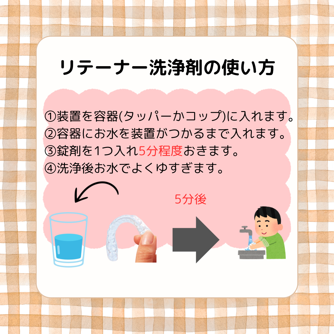 装置の匂いの取り方について