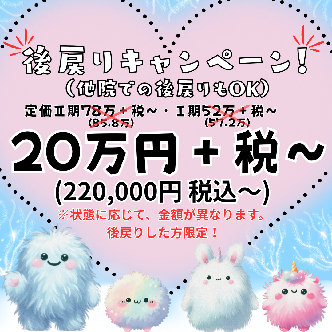 9月無料相談会空き状況(^^♪