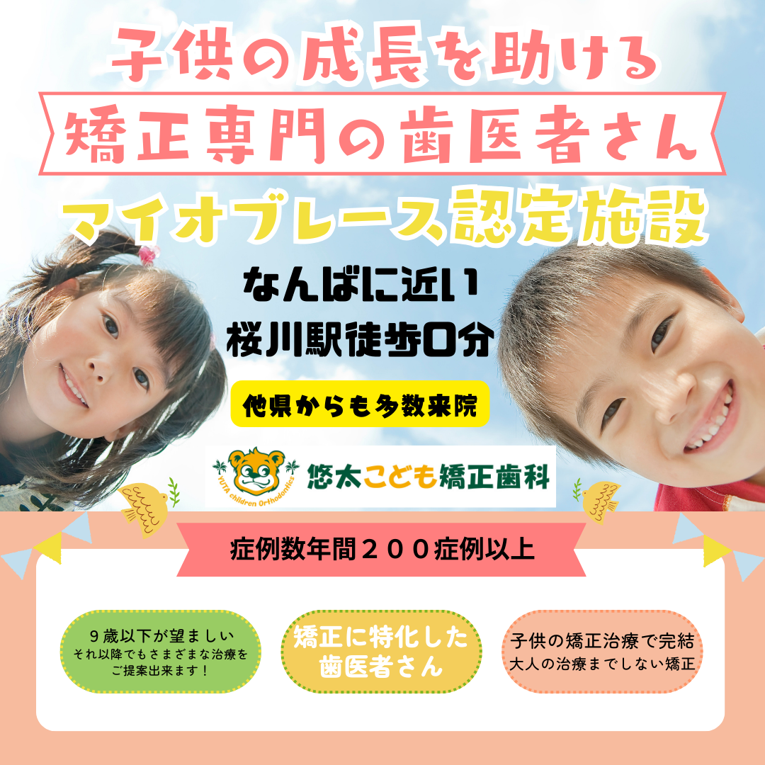 9月無料相談会空き状況(^^♪